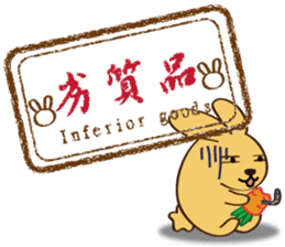 rabbits Machi VS spoof Kuso sticker #11972730