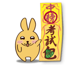 rabbits Machi VS spoof Kuso sticker #11972742