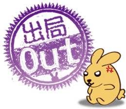 rabbits Machi VS spoof Kuso sticker #11972746