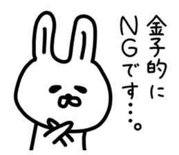 The sticker of Kaneko dedicated sticker #11972756