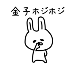 The sticker of Kaneko dedicated sticker #11972772