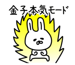 The sticker of Kaneko dedicated sticker #11972774