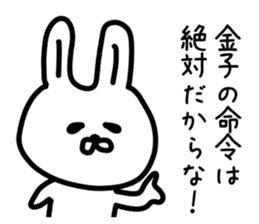 The sticker of Kaneko dedicated sticker #11972782