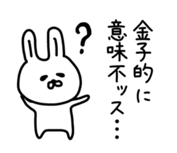 The sticker of Kaneko dedicated sticker #11972784