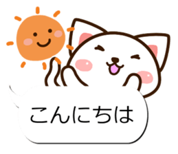 Sticker of Conversation white cat sticker #11972831