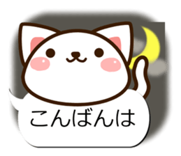 Sticker of Conversation white cat sticker #11972832