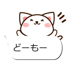 Sticker of Conversation white cat sticker #11972834
