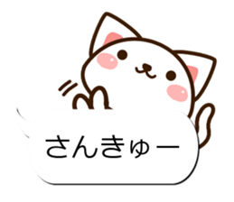 Sticker of Conversation white cat sticker #11972835