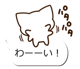 Sticker of Conversation white cat sticker #11972837