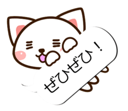 Sticker of Conversation white cat sticker #11972842