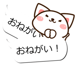 Sticker of Conversation white cat sticker #11972844