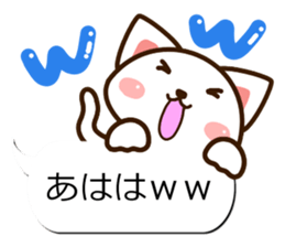 Sticker of Conversation white cat sticker #11972846