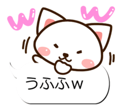 Sticker of Conversation white cat sticker #11972847
