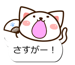 Sticker of Conversation white cat sticker #11972849