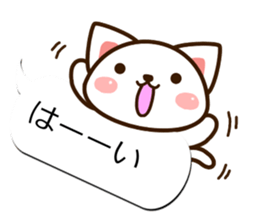 Sticker of Conversation white cat sticker #11972851