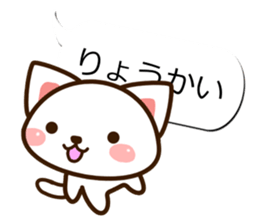 Sticker of Conversation white cat sticker #11972853