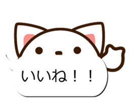 Sticker of Conversation white cat sticker #11972854