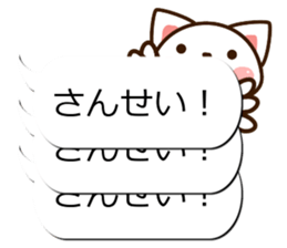 Sticker of Conversation white cat sticker #11972855