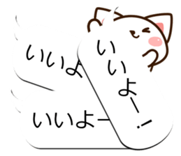 Sticker of Conversation white cat sticker #11972856