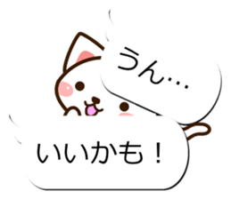 Sticker of Conversation white cat sticker #11972857