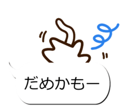 Sticker of Conversation white cat sticker #11972858