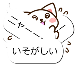 Sticker of Conversation white cat sticker #11972864