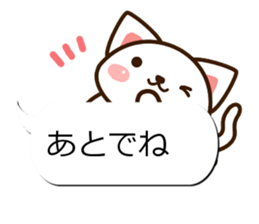 Sticker of Conversation white cat sticker #11972866