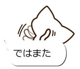 Sticker of Conversation white cat sticker #11972867