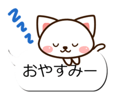 Sticker of Conversation white cat sticker #11972869