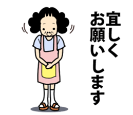 home maker sticker #11972873