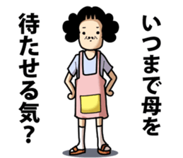 home maker sticker #11972874