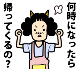 home maker sticker #11972875