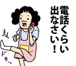 home maker sticker #11972876