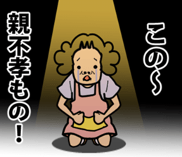 home maker sticker #11972878