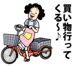 home maker sticker #11972881