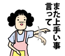 home maker sticker #11972882