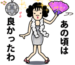 home maker sticker #11972884