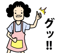 home maker sticker #11972888