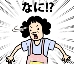 home maker sticker #11972889