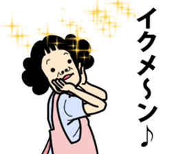 home maker sticker #11972893