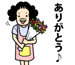 home maker sticker #11972896