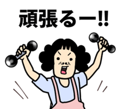 home maker sticker #11972898