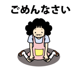 home maker sticker #11972899