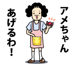 home maker sticker #11972900