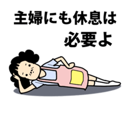 home maker sticker #11972902