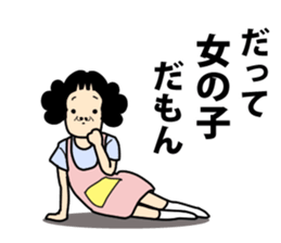 home maker sticker #11972903