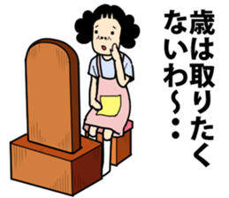 home maker sticker #11972904