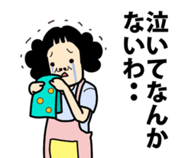 home maker sticker #11972906