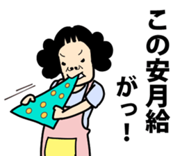 home maker sticker #11972907