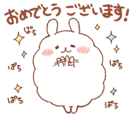 Mofumaru sticker sticker #11973037